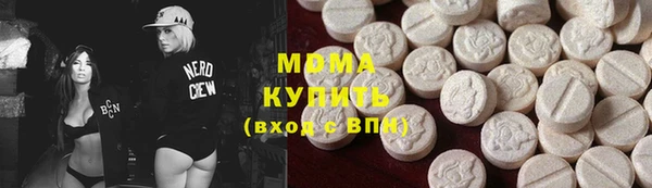 марки lsd Вязьма